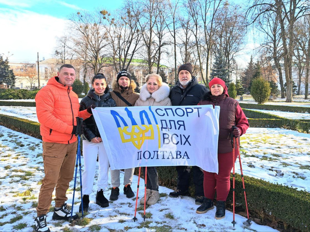 Спорт для всіх!