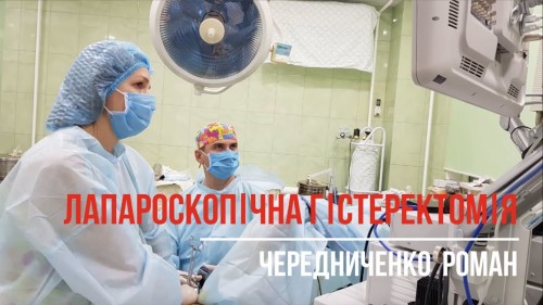 Відеотека.