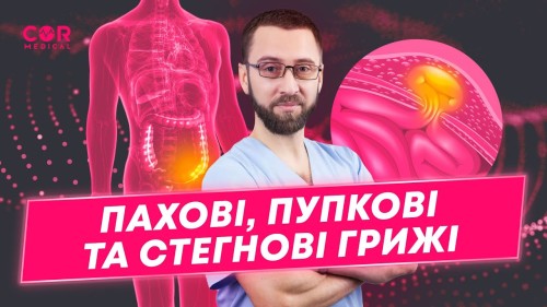 Відеотека.