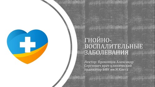 Відеотека.