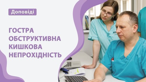 Відеотека.