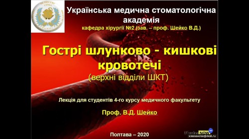Відеотека.