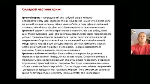 Відеотека.