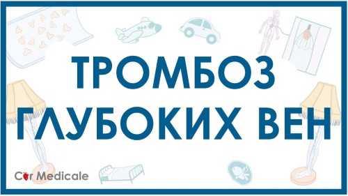 Відеотека.