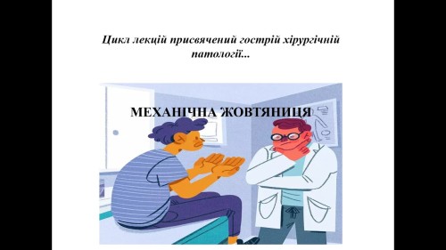 Відеотека.