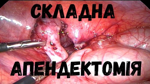 Відеотека.