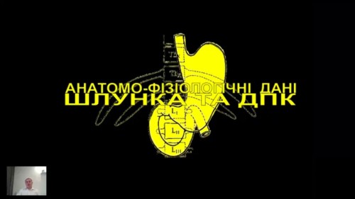 Відеотека.