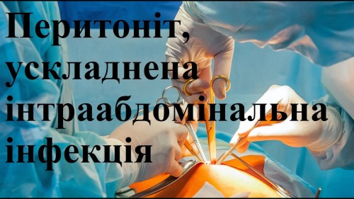 Відеотека.