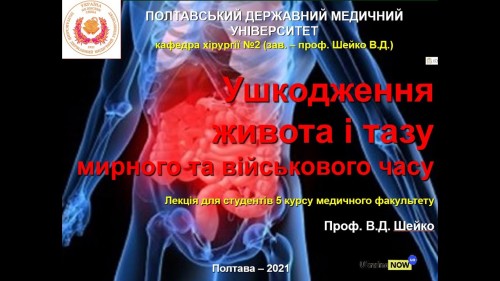 Відеотека.
